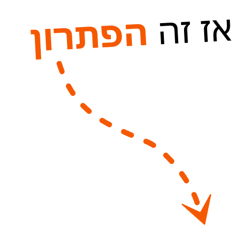 כותרת (1)