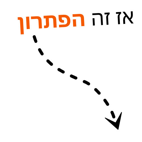כותרת (11)